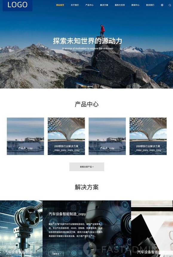 企业级智能图像识别系统